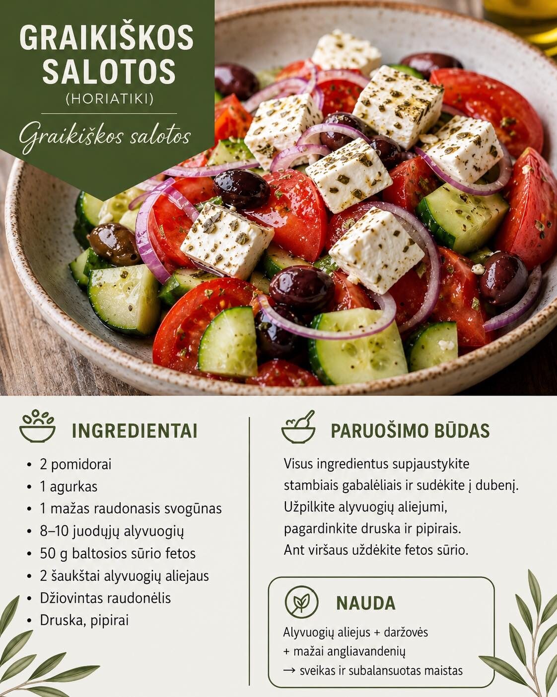 Graikiškos salotos „Horiatiki“ – paprastos, gaivios ir autentiškos